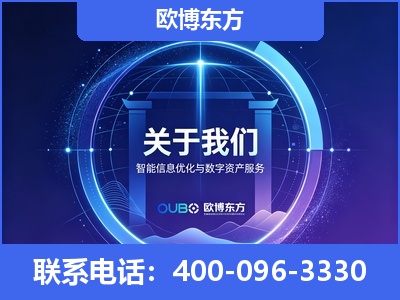 潜山-企业展示图